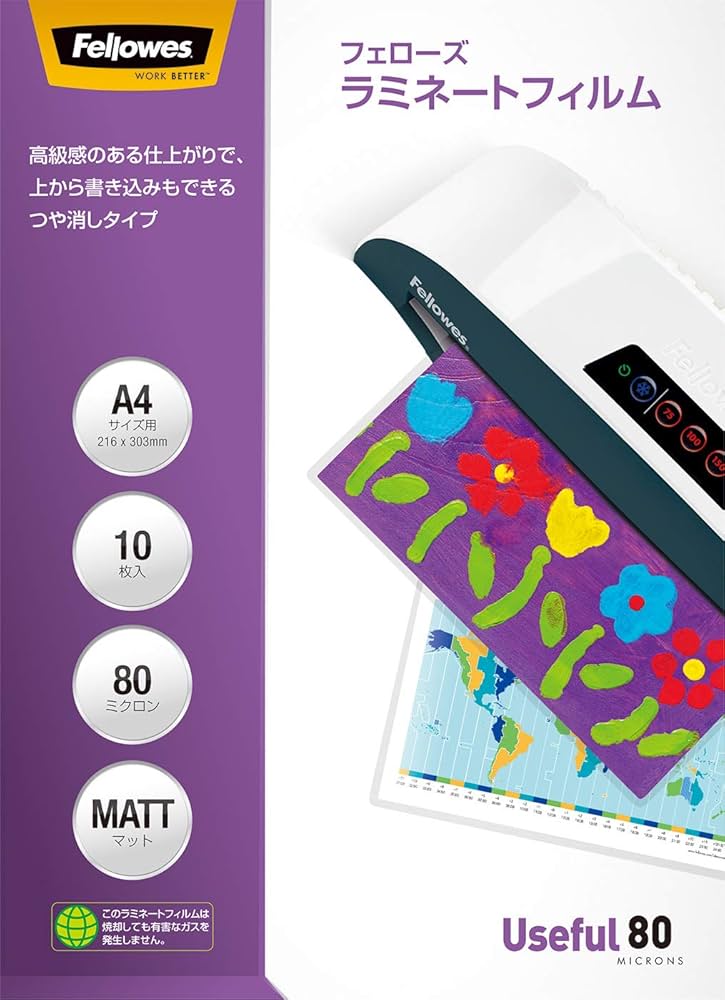 Amazon | フェローズ ラミネートフィルム 80ミクロン マット A4